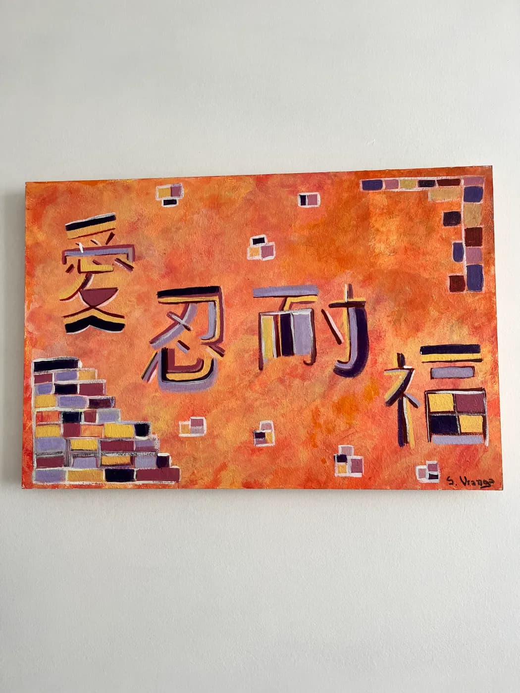 Cuadro Artístico Original - Estilo Oriental / Abstracto